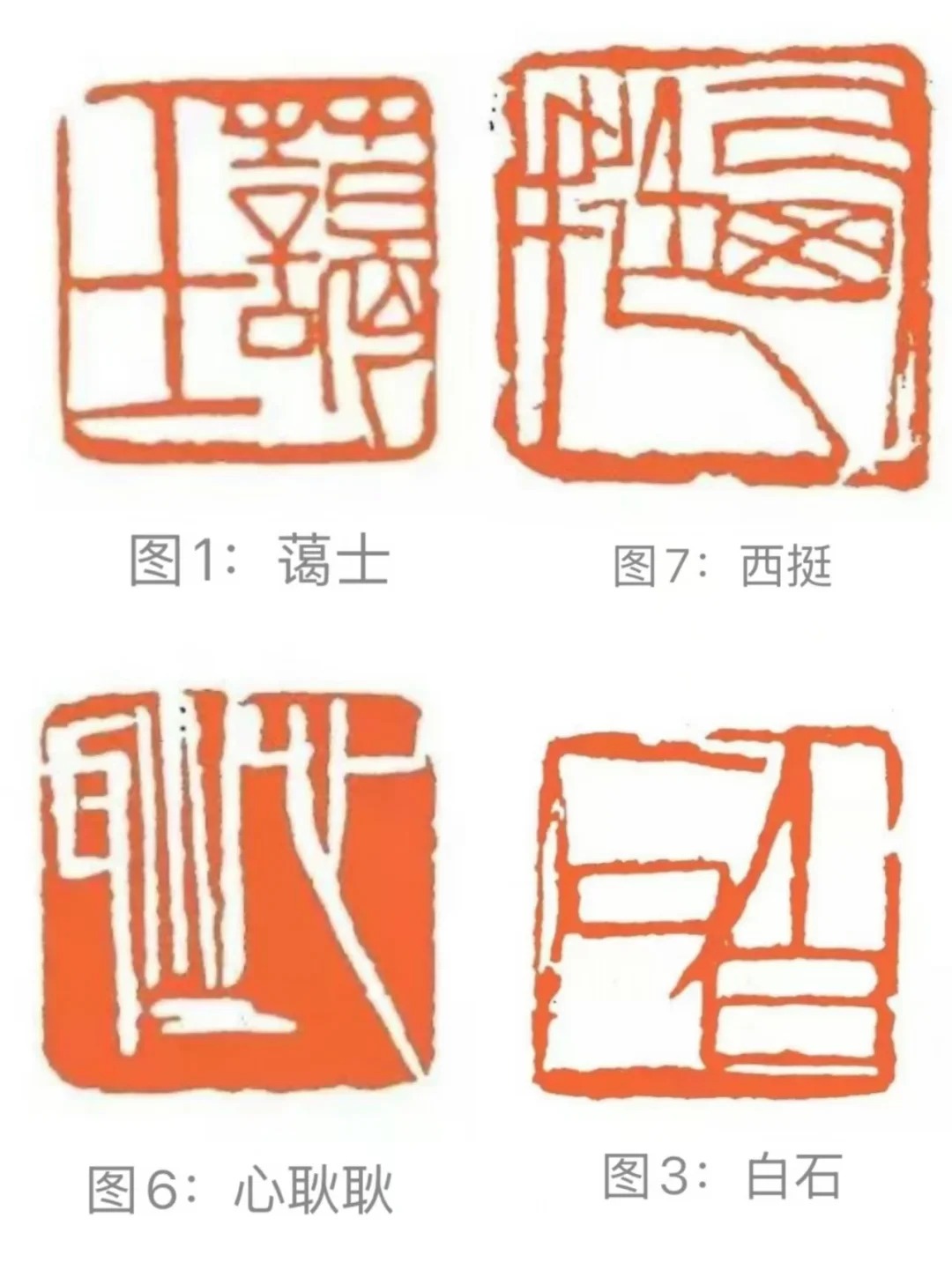 11 (11)